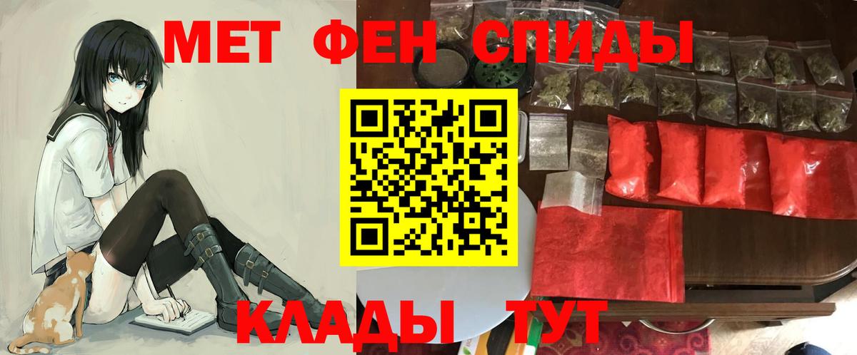 АМФЕТАМИН 98% Великий Новгород