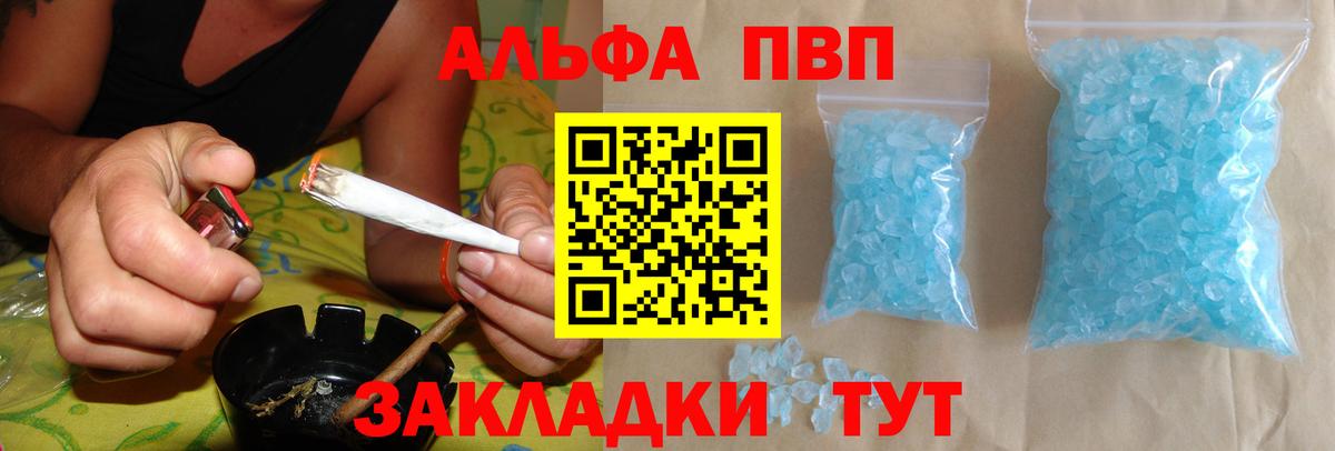 А ПВП СК КРИС  Вход с VPN  Великий Новгород  A PVP VHQ 