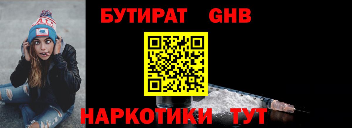 Амфетамин Великий Новгород