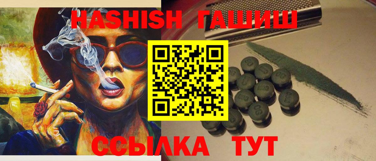 Гашиш индика сатива  Вход с VPN  ГАШ  где можно купить   ГАШ убойный  Великий Новгород 