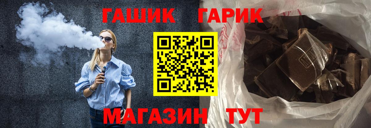 Гашиш ice o lator Великий Новгород