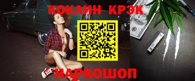 кокаин колумбия Мариинск