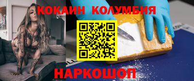 ПСИЛОЦИБИНОВЫЕ ГРИБЫ Малгобек