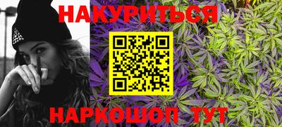 ПСИЛОЦИБИНОВЫЕ ГРИБЫ Малгобек