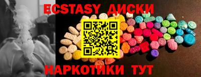 кокаин колумбия Мариинск