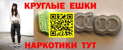 ПСИЛОЦИБИНОВЫЕ ГРИБЫ Малгобек