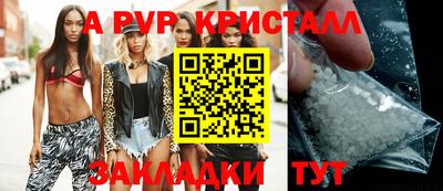 ПСИЛОЦИБИНОВЫЕ ГРИБЫ Малгобек