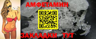 ПСИЛОЦИБИНОВЫЕ ГРИБЫ Малгобек