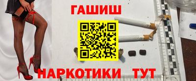 ПСИЛОЦИБИНОВЫЕ ГРИБЫ Малгобек