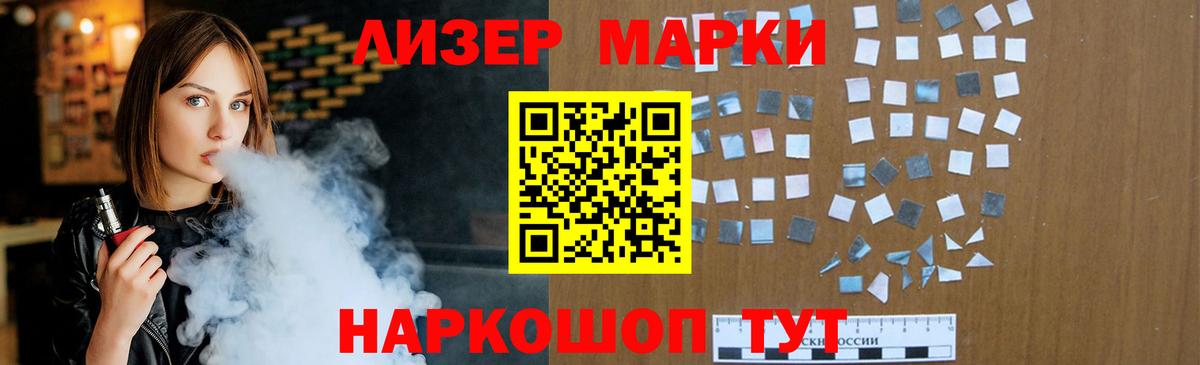LSD-25 экстази кислота  Вход с VPN  Лсд 25 экстази  Лсд 25 экстази ecstasy  Великий Новгород 
