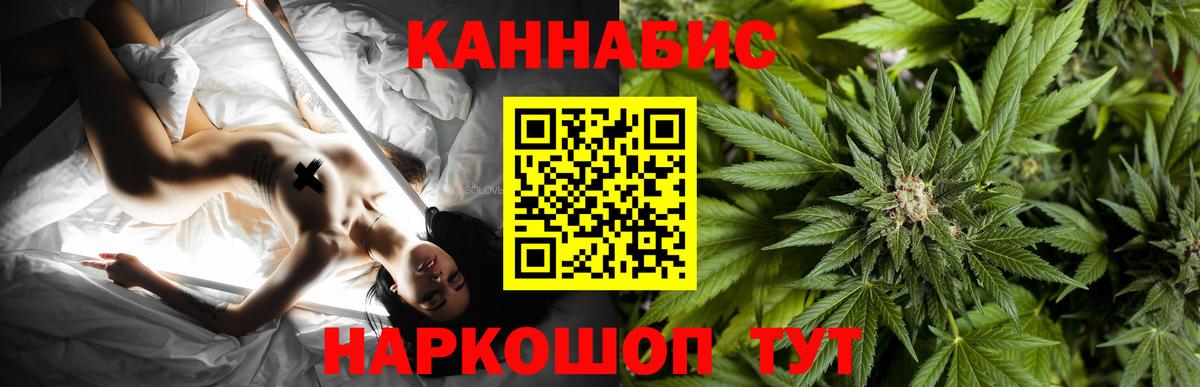 Великий Новгород  Конопля LSD WEED  Конопля Ganja  Вход с VPN  Бошки Шишки AK-47 