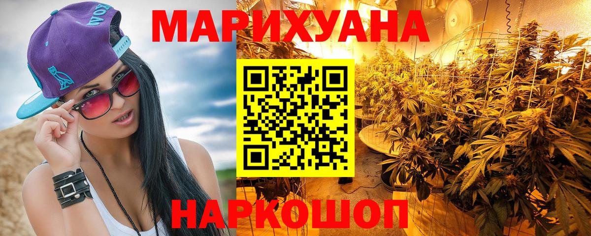 Шишки марихуана сатива Великий Новгород